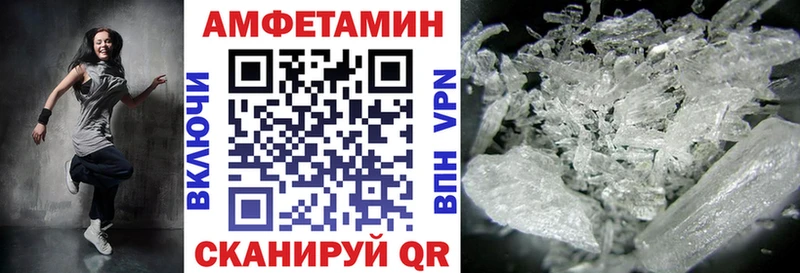 АМФ 98%  Махачкала 