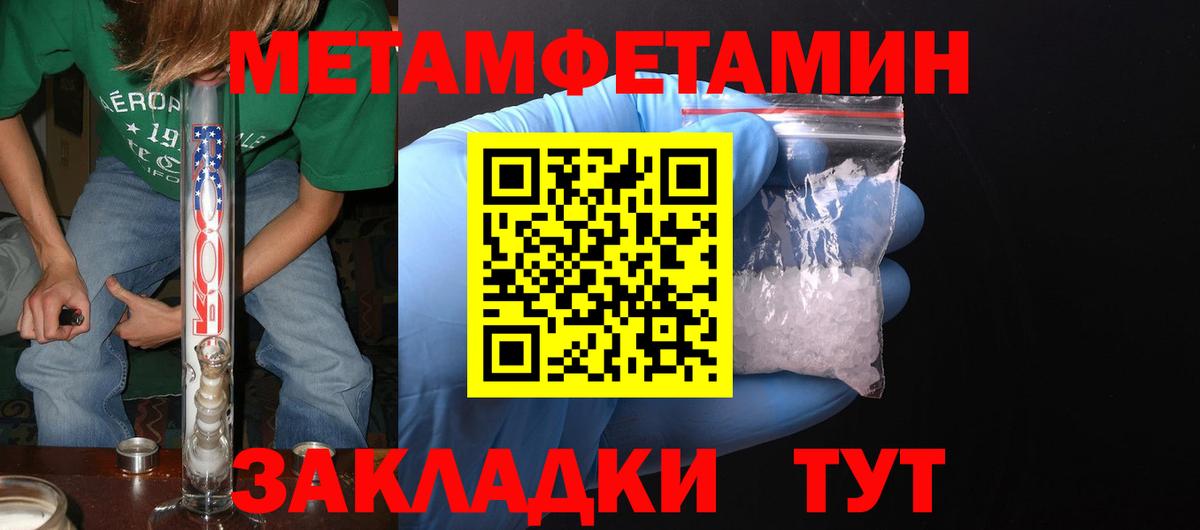 Амфетамин  Вход с VPN  Махачкала  Амфетамин VHQ 