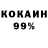 Кетамин VHQ Chrystal Punch
