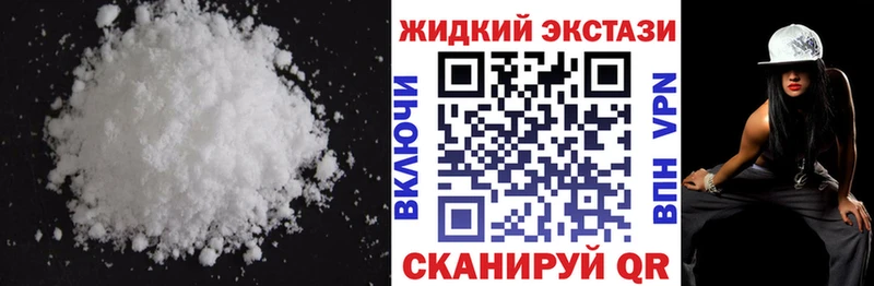 БУТИРАТ буратино  Махачкала 
