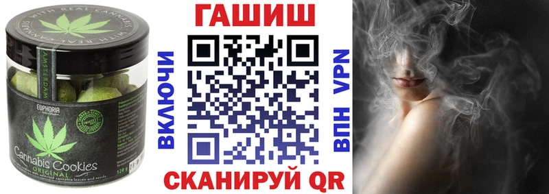 Печенье с ТГК конопля  магазин    Махачкала 