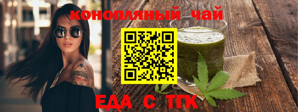 Конопля Махачкала