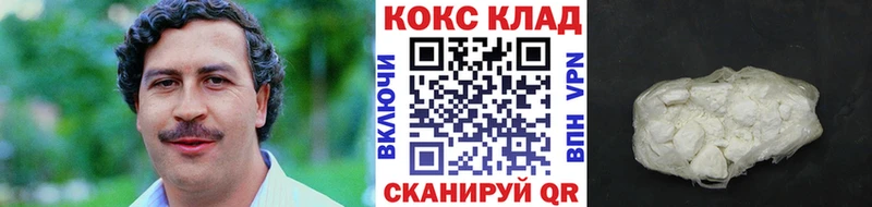 где найти   Махачкала  COCAIN Колумбийский 