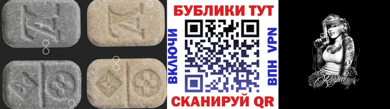 продажа наркотиков  Махачкала  Экстази 99% 
