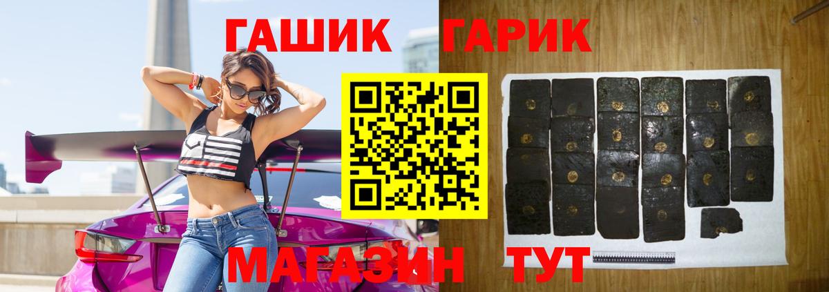 Гашиш убойный  Гашиш Ice-O-Lator  магазин продажи наркотиков  Махачкала  Вход с VPN 