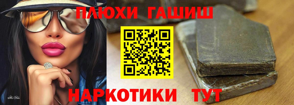 ГАШ 40% ТГК Махачкала