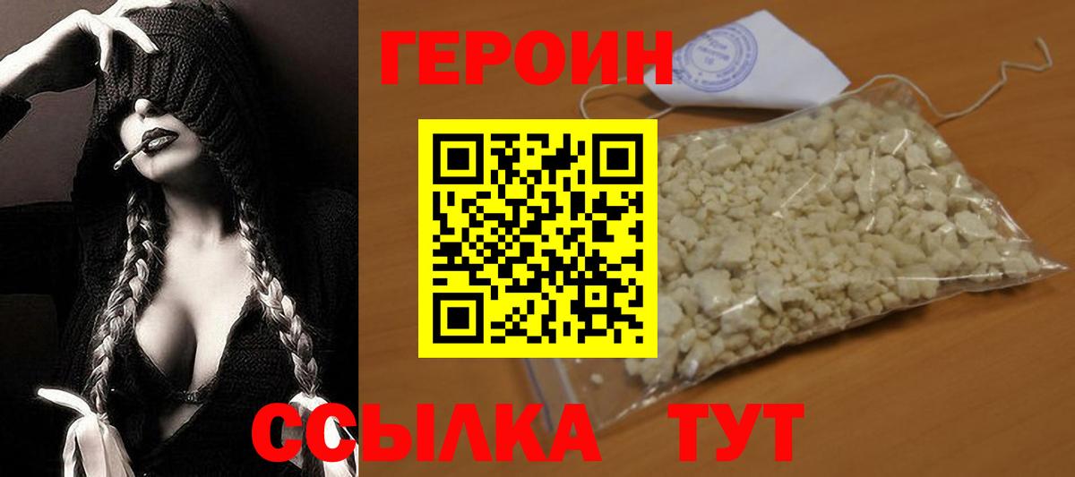 Меф  Вход с VPN  APVP СК кристаллы  COCAIN  Махачкала  Меф МЯУ МЯУ кристаллы  NBOMe  Канабис  Гашиш 