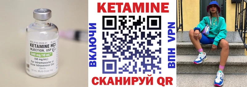 дарнет шоп  Махачкала  КЕТАМИН ketamine 