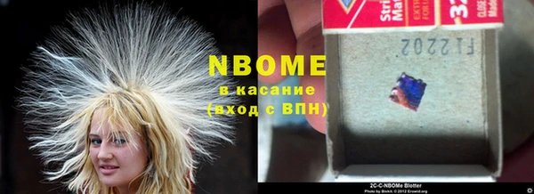 MESCALINE Козловка