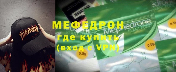 MESCALINE Козловка