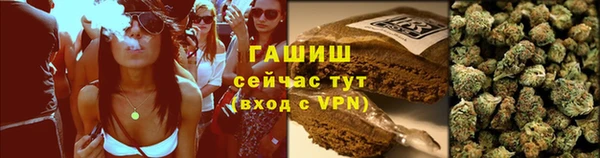 бутират Козельск