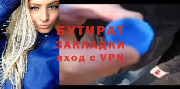дурь Кодинск