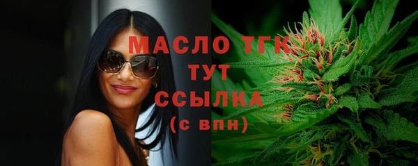 бутират Козельск