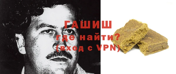 бутират Козельск