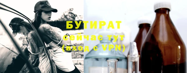 дурь Кодинск