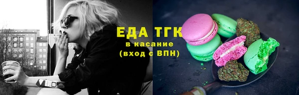 бутират Козельск