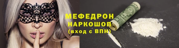 бутират Козельск