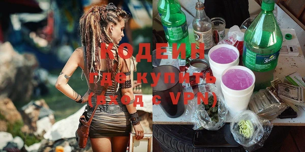 MESCALINE Козловка