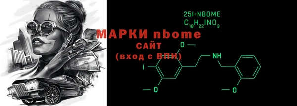 MESCALINE Козловка