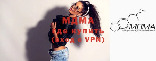 бутират Козельск