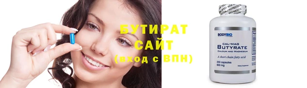 MESCALINE Козловка
