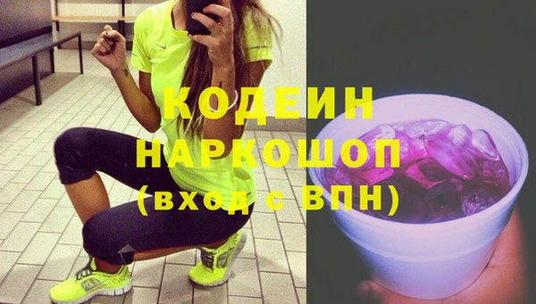 дурь Кодинск
