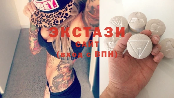 бутират Козельск
