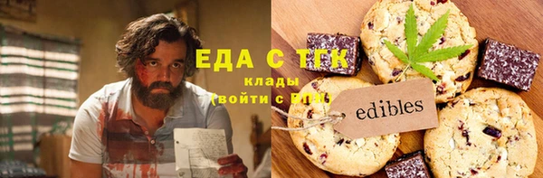 бутират Козельск