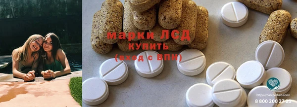 бутират Козельск
