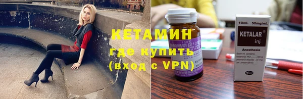 бутират Козельск
