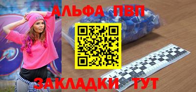 шишки Новозыбков