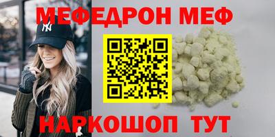 шишки Новозыбков