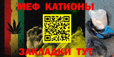 кокаин Новокубанск