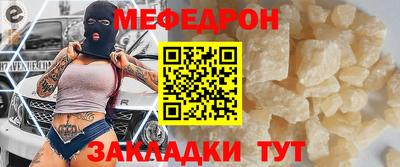 шишки Новозыбков
