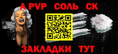 шишки Новозыбков