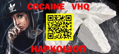 шишки Новозыбков