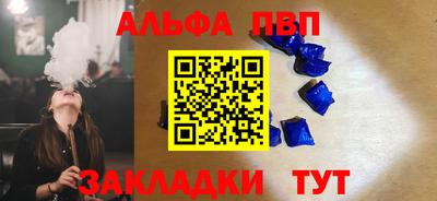 кокаин Новокубанск