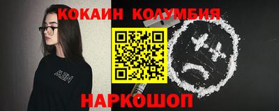 шишки Новозыбков