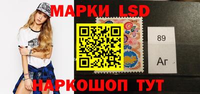шишки Новозыбков