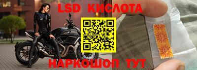 кокаин Новокубанск