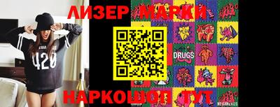шишки Новозыбков