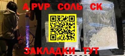 шишки Новозыбков