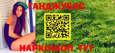 кокаин Новокубанск