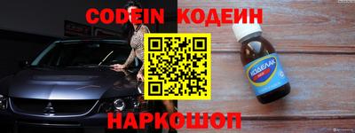 не бодяженный Новодвинск