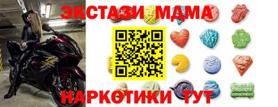 кокаин Новокубанск