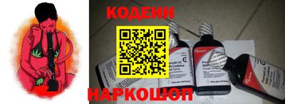 кокаин Новокубанск