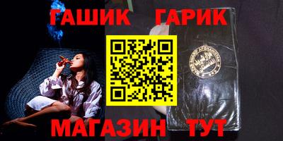 кокаин Новокубанск