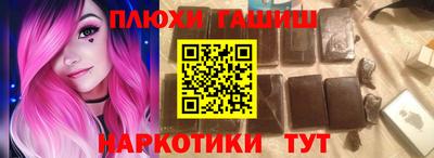 шишки Новозыбков