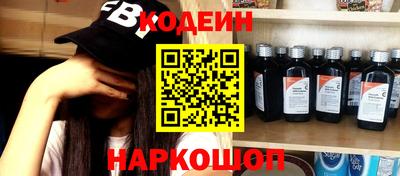 кокаин Новокубанск