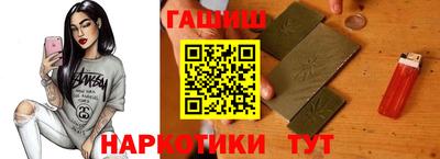 шишки Новозыбков